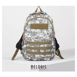 Рюкзак туристический, отдел на молнии, 2 наружных кармана, 2 боковых кармана, цвет серый