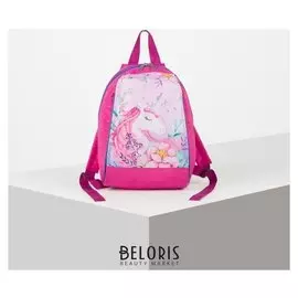 Рюкзак «Волшебный единорог», тропики, 20х13х26 см, отд на молнии, розовый