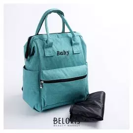 Рюкзак женский, для мамы и малыша, с ковриком для пеленания