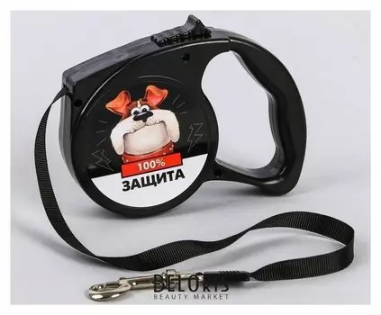 Рулетка «100% защита» 3 м