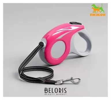 Рулетка "Молния", 3 м, до 11,5 кг, розовая