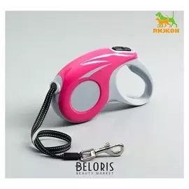 Рулетка "Молния", 5 м, до 15 кг, розовая