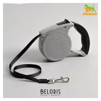 Рулетка с поводком-лентой, резиновая ручка, 5 м, вес животного до 15 кг