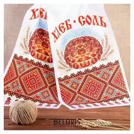 Рушник «Хлеб-соль», 150 х 36 см