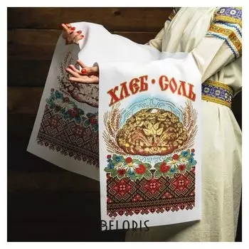 Рушник "Хлеб-соль. каравай", 150х36 см