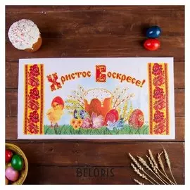 Рушник пасхальный "Цыпленок", 65 × 30 см