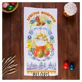 Рушник пасхальный "Колокольчики", 65х30 см