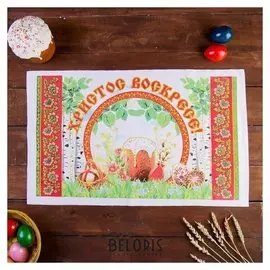 Рушник пасхальный "В лесу", 65х30 см