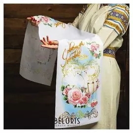 Рушник "Совет да любовь! бокалы", 150х36 см