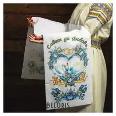 Рушник «Совет да любовь! голубой», 150х36 см