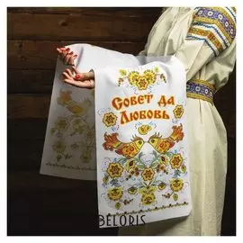 Рушник "Совет да любовь. жар-птицы", 150х36 см