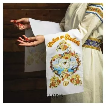 Рушник венчальный «Совет да любовь! лебеди», 120х24 см