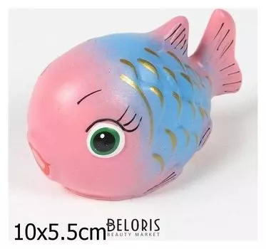 Рыбка морская