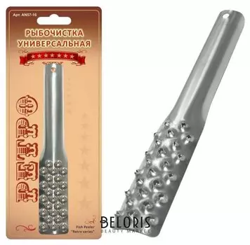 Рыбочистка Ретро Универсальная