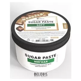 Сахарная паста для шугаринга мягкая Шоколад
