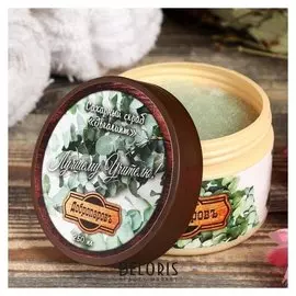 Сахарный скраб "Эвкалипт", учителю, 250 мл