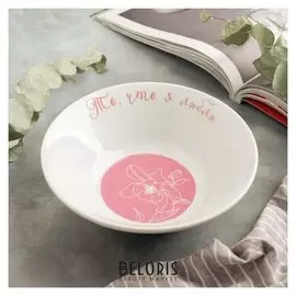 Салатник "Цветы", 0,6 л