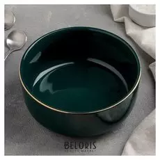 Салатник «Изумруд», 500 мл, 15 см