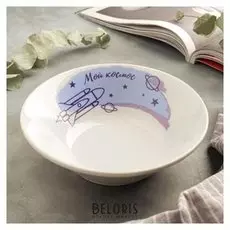 Салатник "Космос", 0,6 л