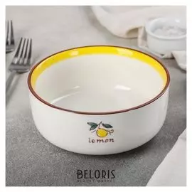 Салатник «Лимоны», 15×6 см
