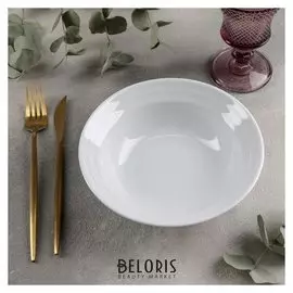 Салатник «Лизбон», 19 см