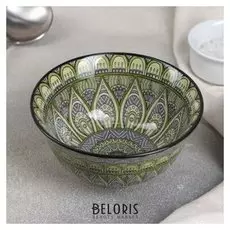 Салатник «Мирсоле», 300 мл, D=12 см