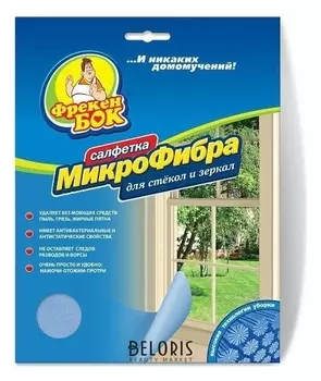 Салфетка для уборки для стекол и зеркал МикроФибра