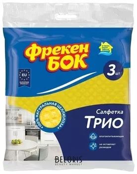 Салфетка для уборки Трио