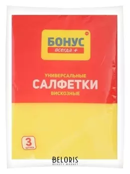 Салфетка для уборки Вискозная (Количество 3 шт)