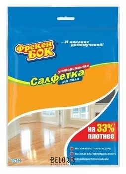 Салфетка хозяйственная для пола