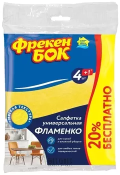 Салфетка хозяйственная для уборки Фламенко