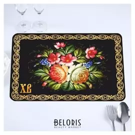 Салфетка на стол "ХВ" жостово, 40 х 25 см