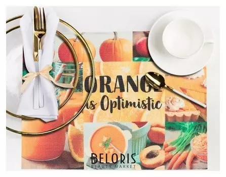 Салфетка на стол "Orange Is Optimistic" 29*40 см
