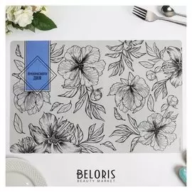 Салфетка на стол "Прекрасного дня", материал пвх, 43х28 см