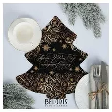 Салфетка на стол «Пусть новый год подарит сказку», 33 × 34 см