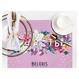 Салфетка на стол "Счастье" 29*40 см