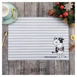 Салфетка на стол "Яркого праздника" 40х29 см