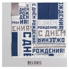 Салфетки бумажные «Мужской стиль», набор 6 шт., 25х25 см