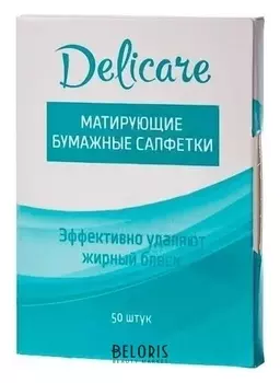 Салфетки для лица матирующие, 50 шт