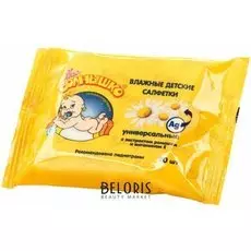 Салфетки для тела Аванта