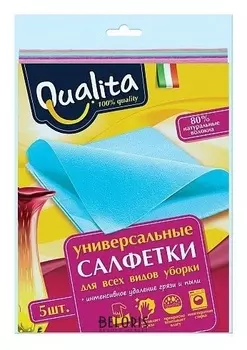 Салфетки из вискозы