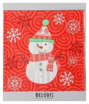 Салфетки «Снеговик», набор 20 шт.