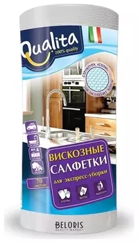 Салфетки вискозные в рулоне