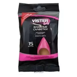 Салфетки влажные для обуви и гладкой кожи