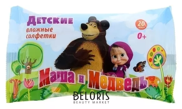 Салфетки влажные «Маша и медведь» детские, 20 шт