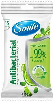Салфетки влажные салфетки Лайм-мята с витаминами Antibacterial
