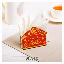 Салфетница «Счастье быть дома», деревянная