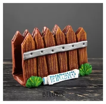 Салфетница "Забор"