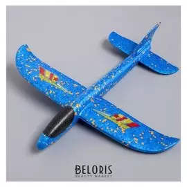 Самолет «Сверхзвуковой», 30 см