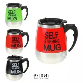 Саморазмешивающая термокружка Luazon Lcs-04, 0.5 л